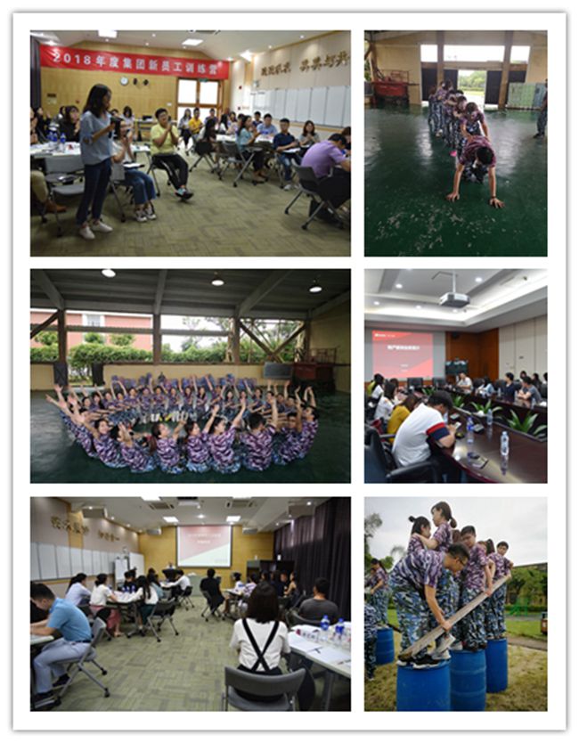 20180731052663.jpg 新員工培訓(xùn)照片_副本.jpg