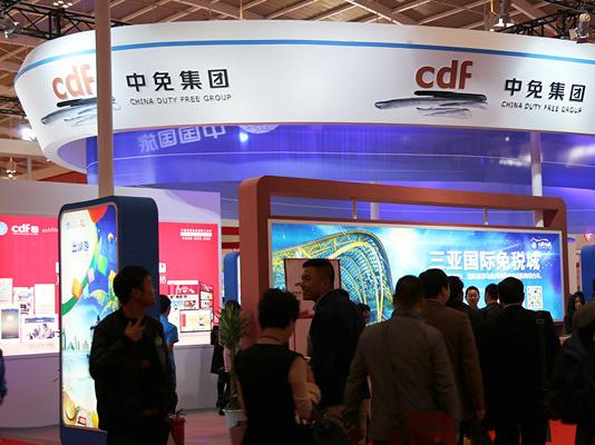 中免公司與國(guó)旅總社亮相2015中國(guó)國(guó)際旅游交易會(huì)