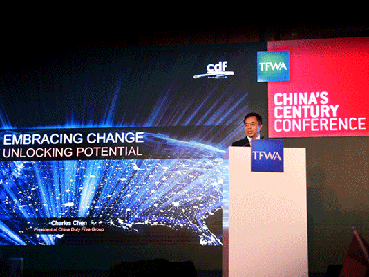 中免集團成功亮相2017TFWA中國峰會