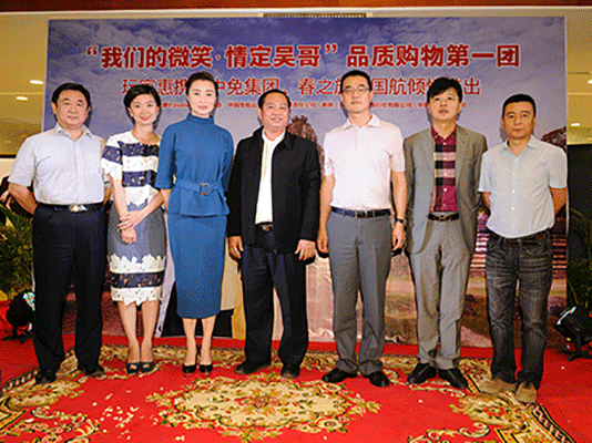 百名游客齊聚柬埔寨中免集團(tuán)跨界打造柬埔寨免稅購(gòu)物包機(jī)團(tuán)