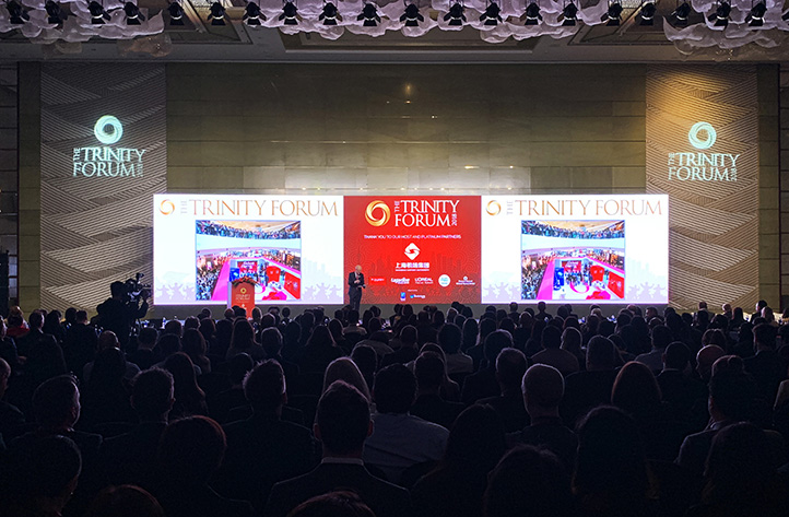 中免集團出席2018年上海三方論壇