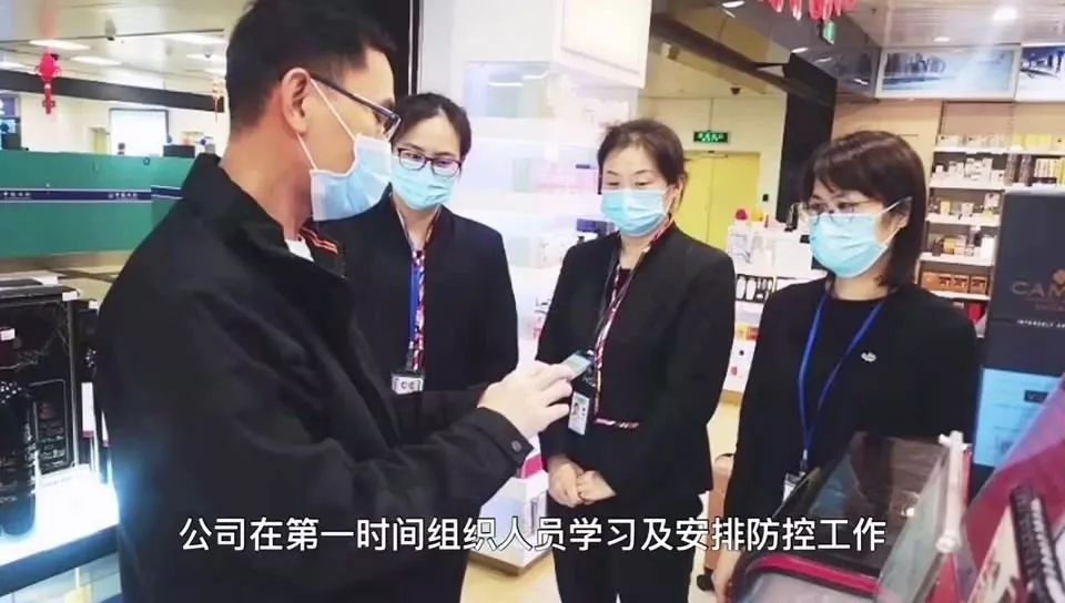 【中國(guó)免稅人在行動(dòng)·一線直擊篇】之十： 忠于事業(yè)的廈門中免人，全力保障企業(yè)恢復(fù)運(yùn)營(yíng)