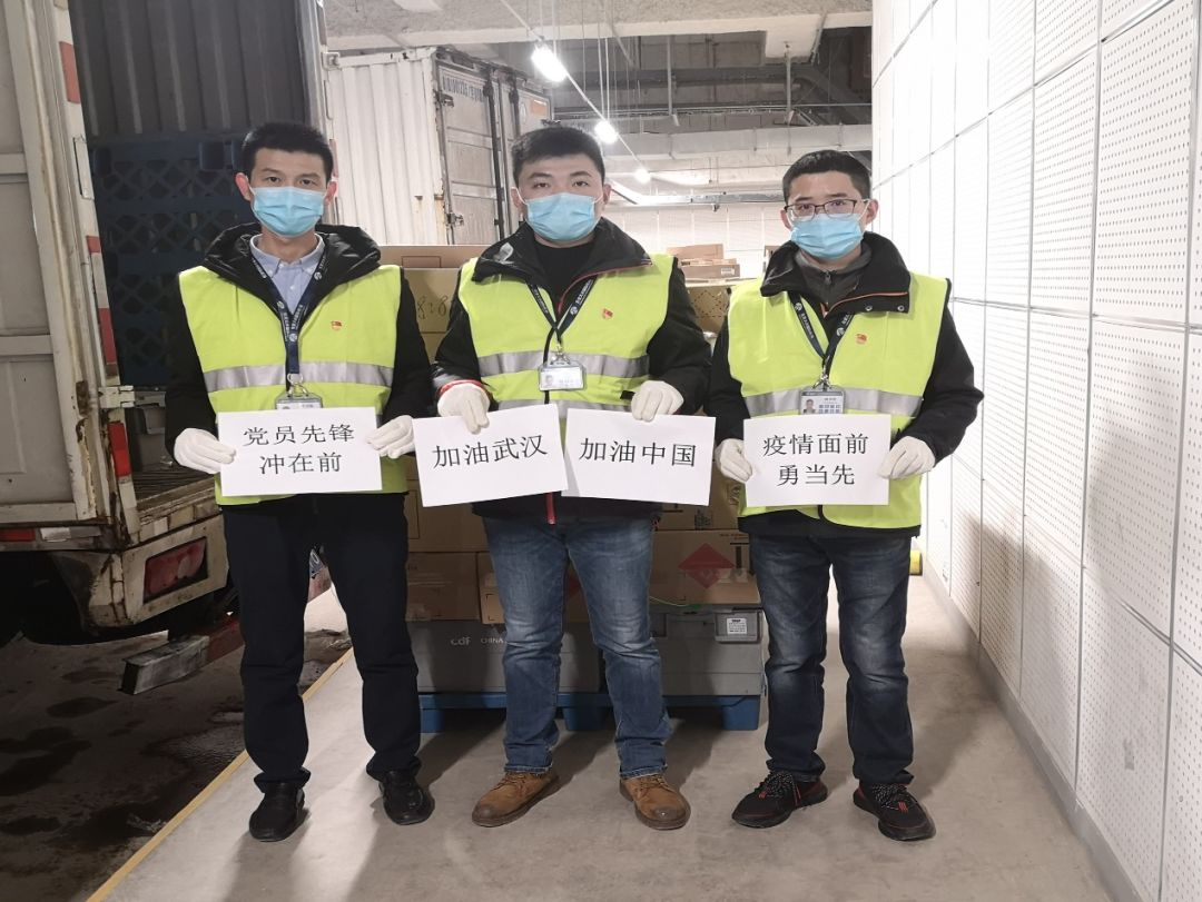 【中國免稅人在行動·黨員先鋒篇】之六：  小家大愛，不負(fù)重托戰(zhàn)疫情