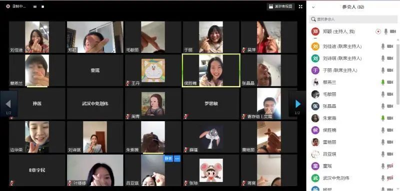 【中國免稅人在行動·一線直擊篇】之二十六： 武漢中免停工不停學(xué)，網(wǎng)上培訓(xùn)為復(fù)工蓄力