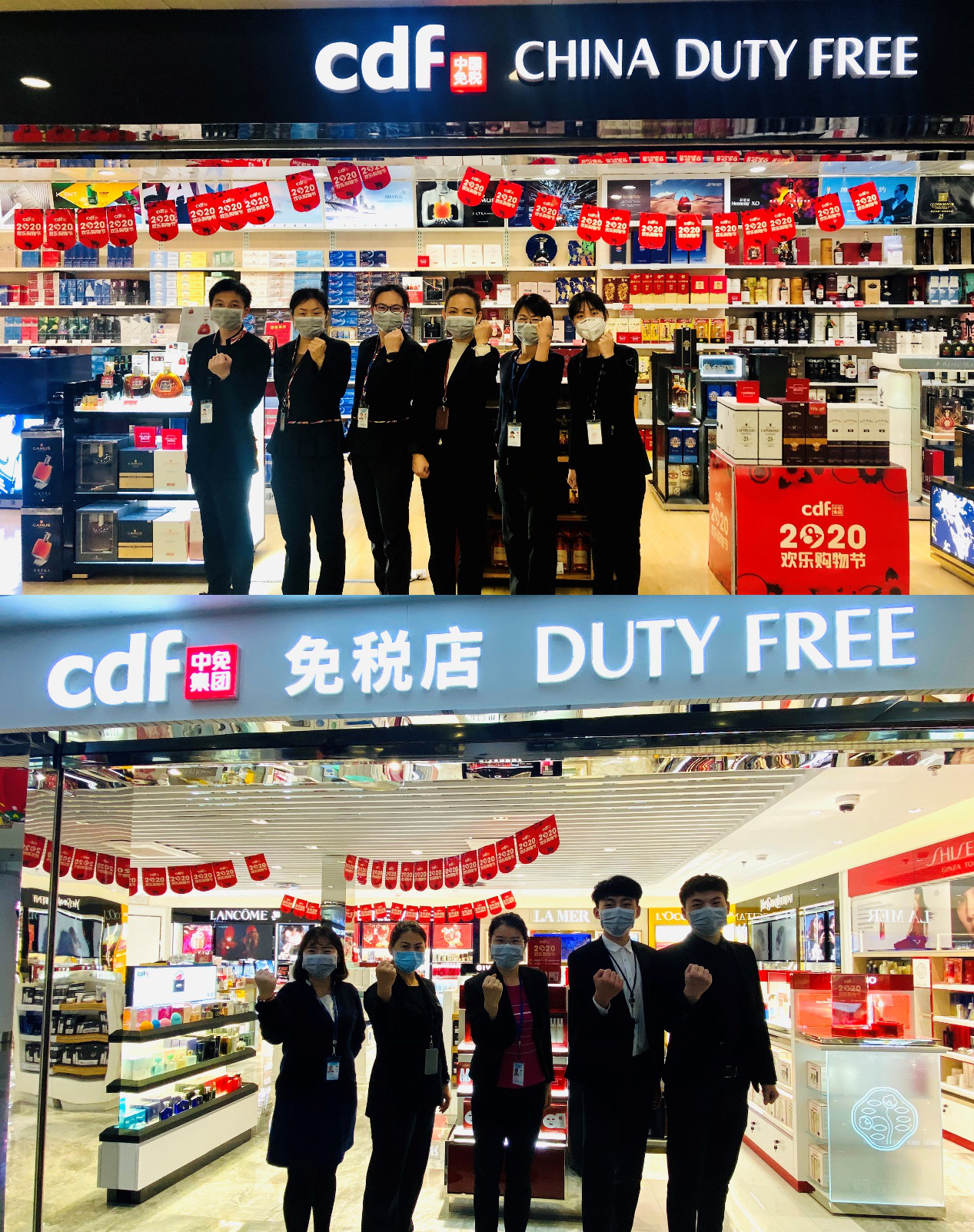 【中國(guó)免稅人在行動(dòng)·一線直擊篇】之三十一： 心向堅(jiān)定行，愛在戰(zhàn)疫中