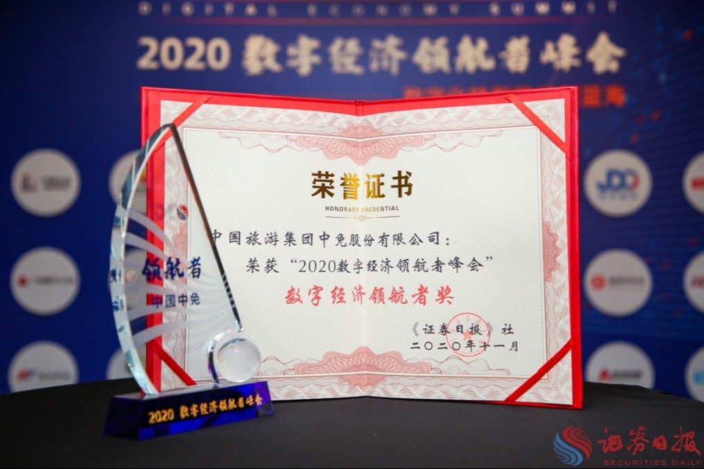 獲獎(jiǎng)圖片.jpg 獲獎(jiǎng)圖片.jpg