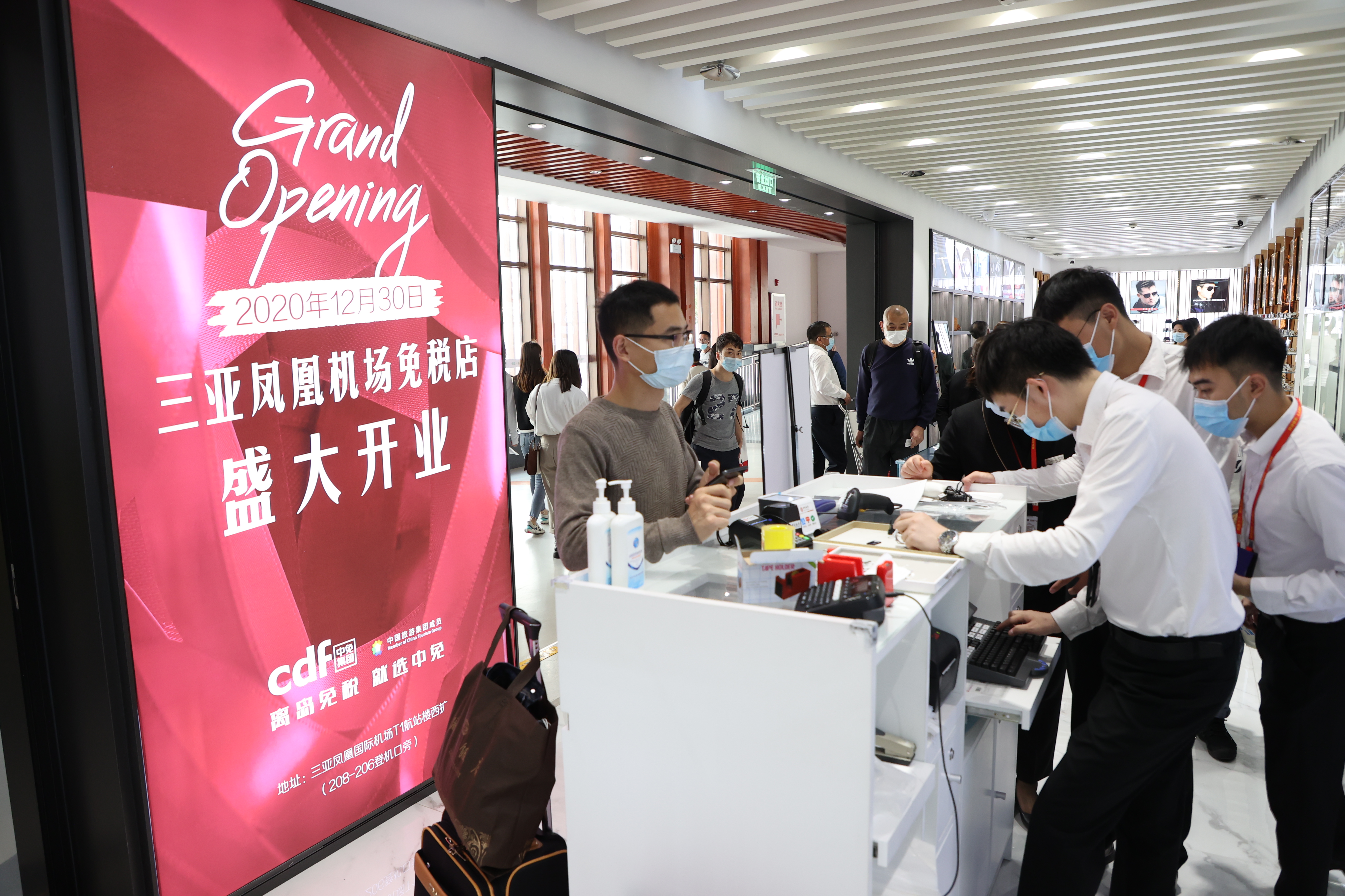 免稅經(jīng)濟(jì)激發(fā)市場(chǎng)活力 中免三亞、海口機(jī)場(chǎng)將開兩店