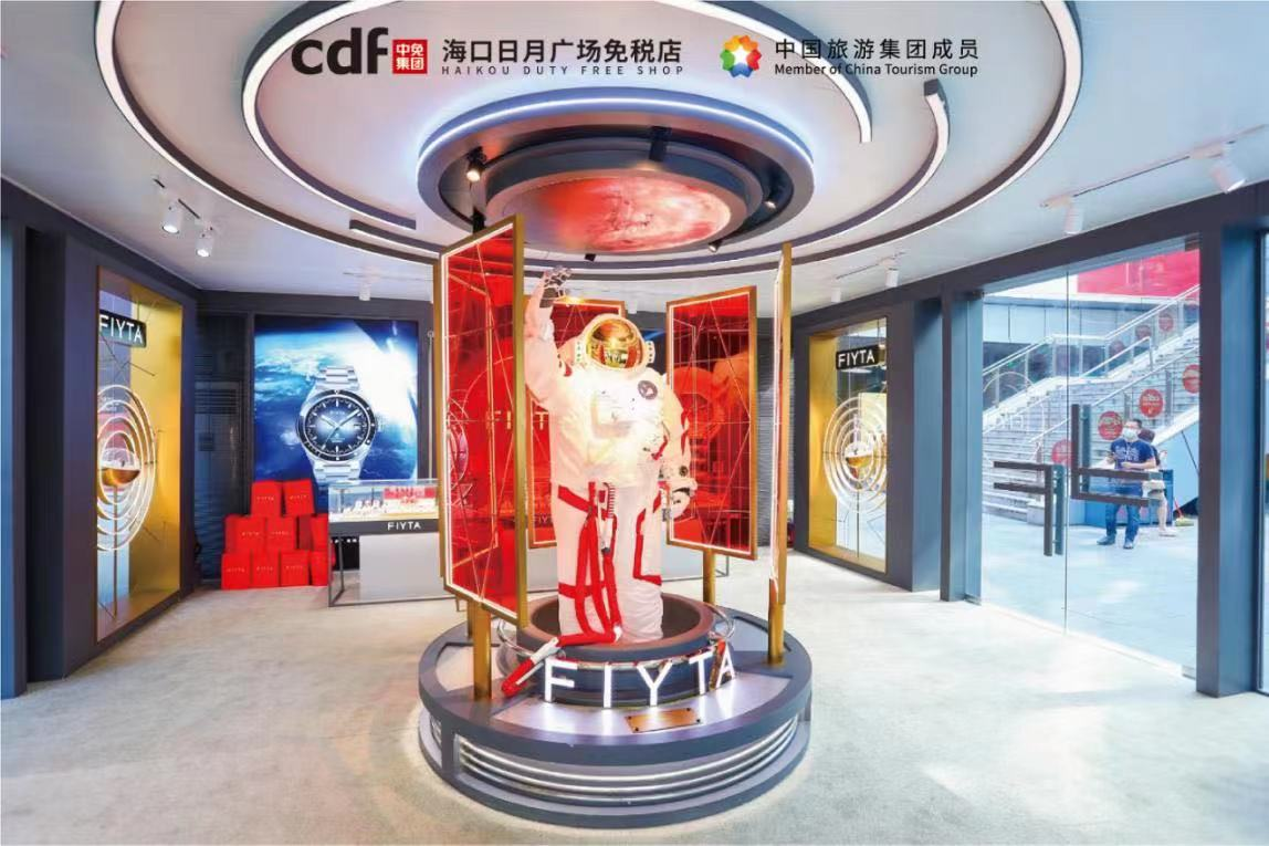中免集團(tuán)海南國(guó)慶銷售開門紅 三亞國(guó)際免稅城、?？谌赵聫V場(chǎng)免稅店單日營(yíng)收同比大漲