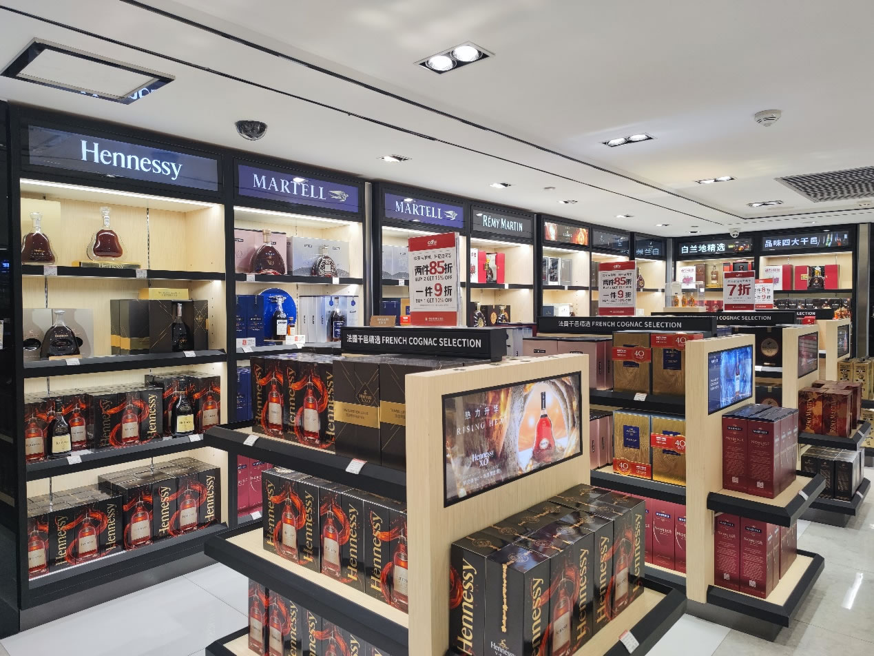 中免集團門店積極復(fù)工助力提振消費 多重禮遇迎新春