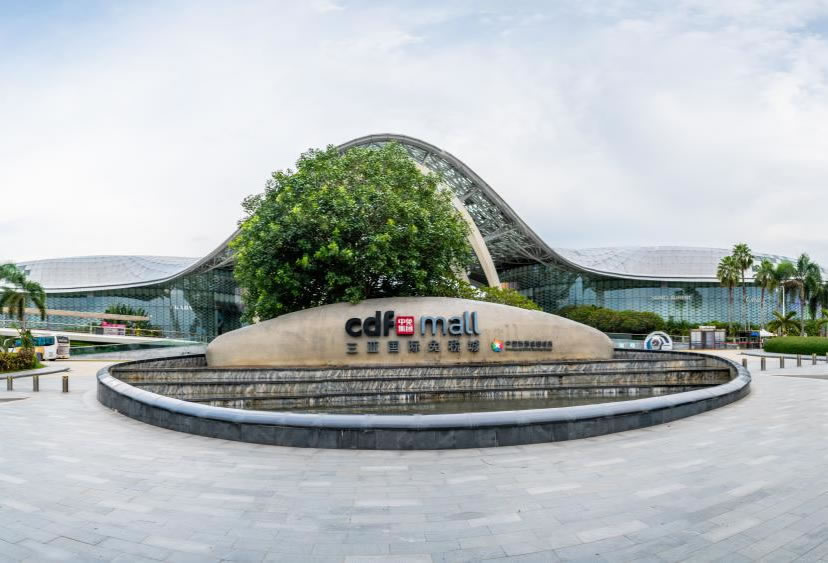 消博會倒計時丨中免集團踐行“誠信經(jīng)營、優(yōu)質(zhì)服務”理念 推動免稅消費提檔升級