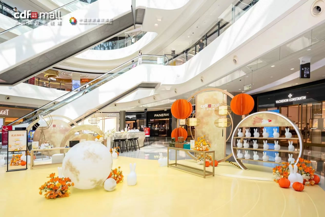 超級黃金周釋放免稅消費活力，中免海南門店多樣化節(jié)日活動接力上演