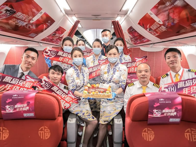 第五屆中免海南離島免稅年終盛典點(diǎn)燃冬季消費(fèi)熱情，釋放免稅消費(fèi)活力